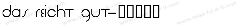 Das Reicht Gut字体转换